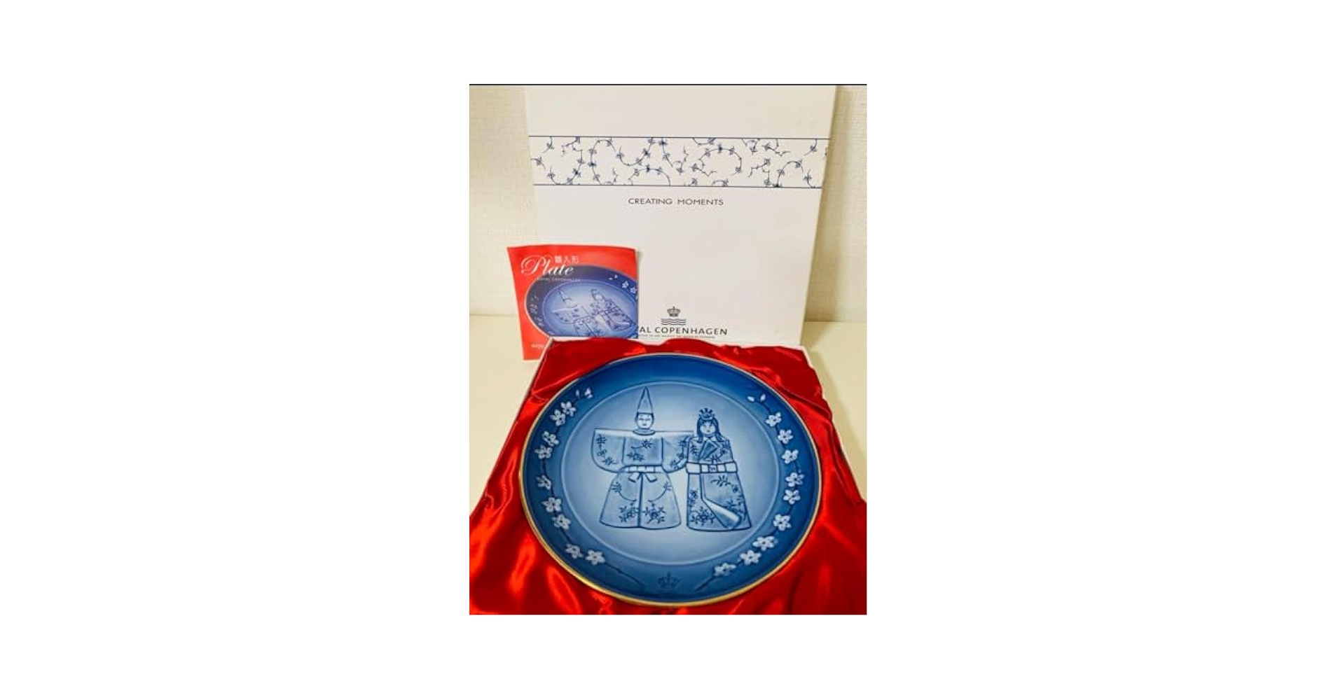 ロイヤルコペンハーゲン 雛祭りプレート Amazon | ロイヤルコペンハーゲン 雛人形 プレート スヴェン